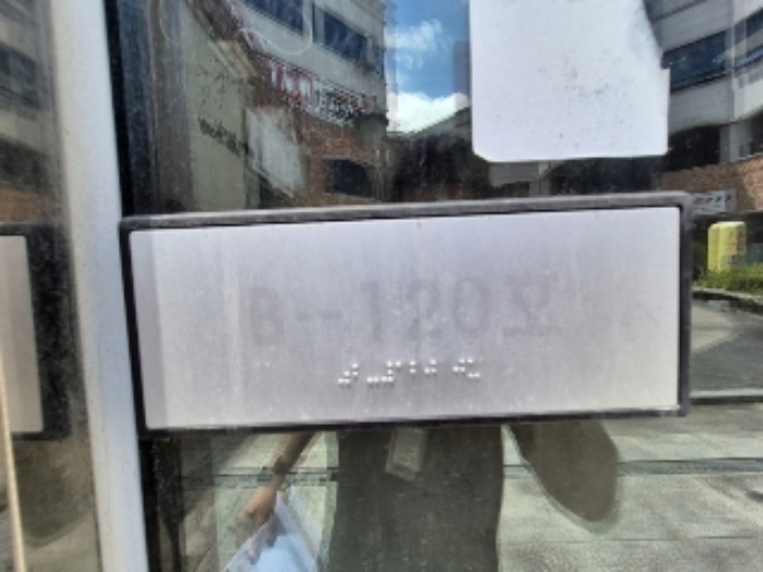 물건 사진 7