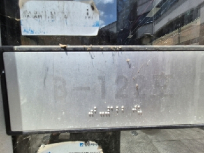 물건 사진 13