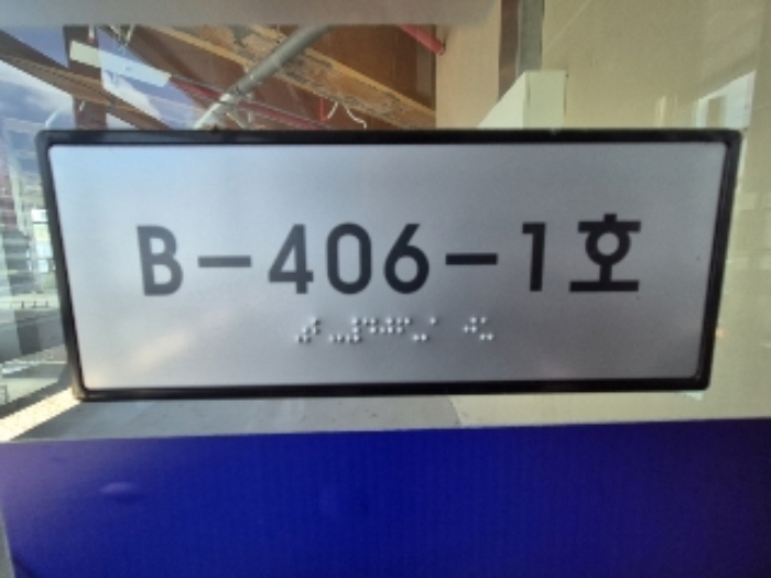 물건 사진 29