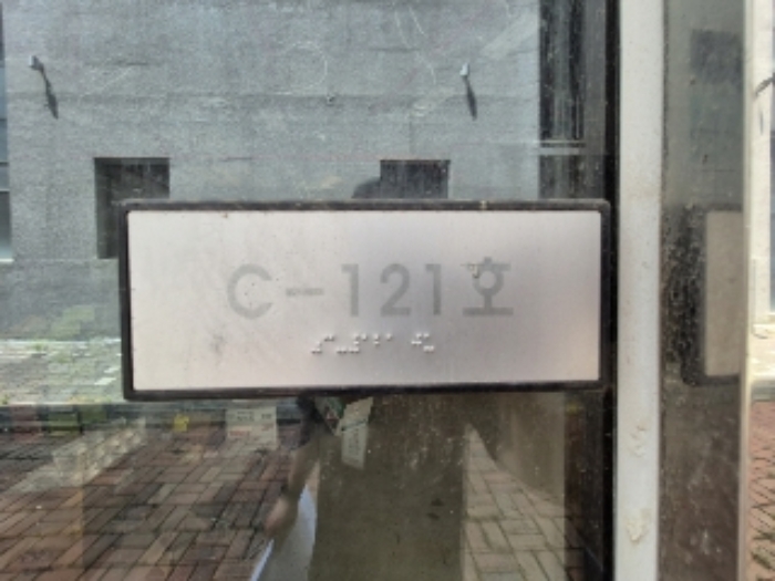 물건 사진 44
