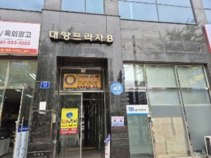 물건 사진 1