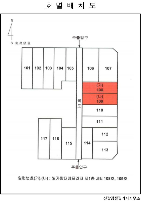 물건 사진 7