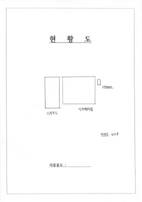 물건 사진 8