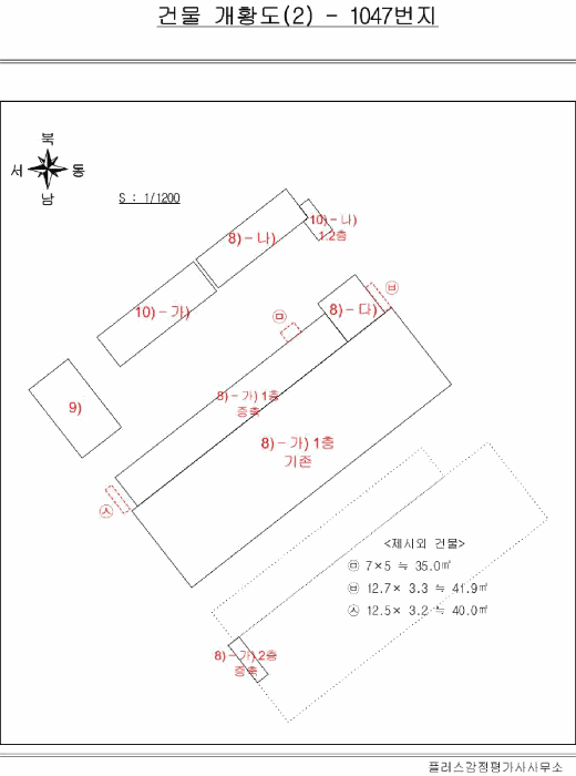 물건 사진 102
