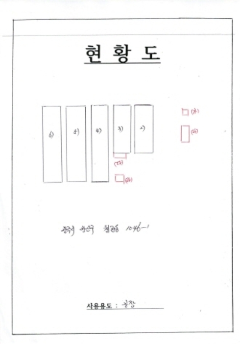 물건 사진 98