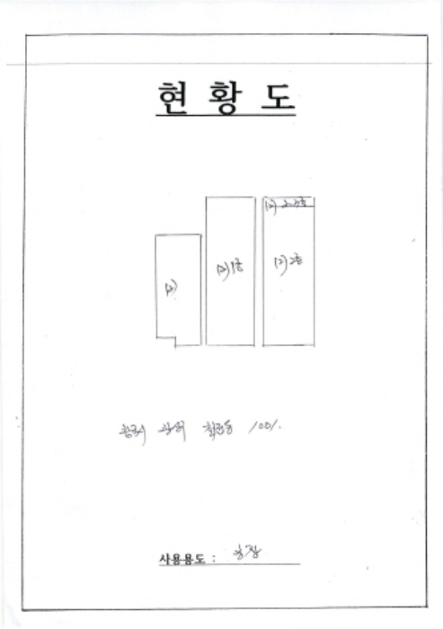 물건 사진 97