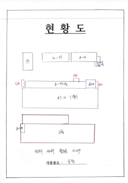 물건 사진 99