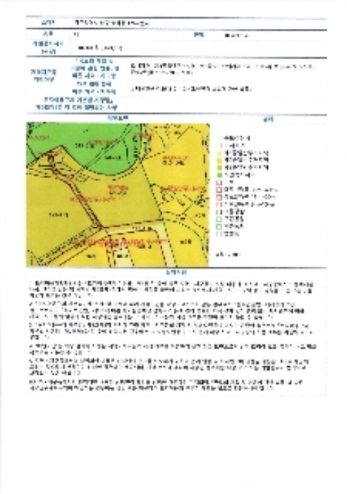 물건 사진 4