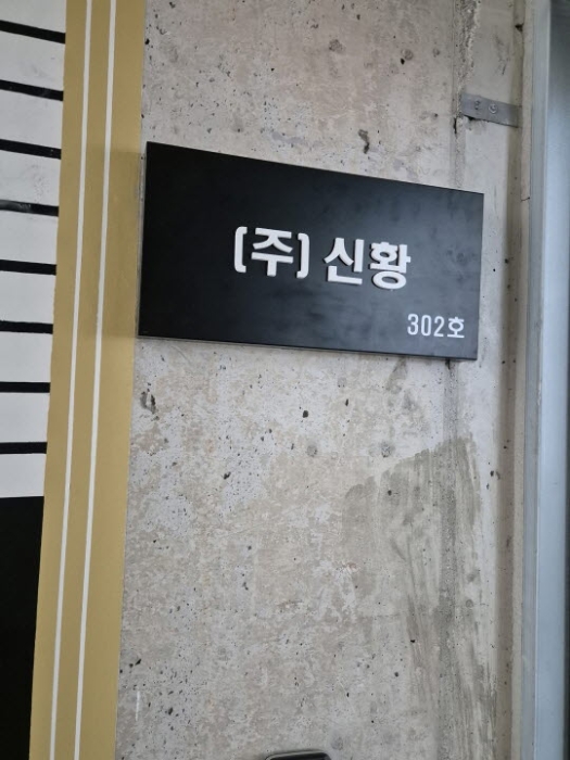 물건 사진 12