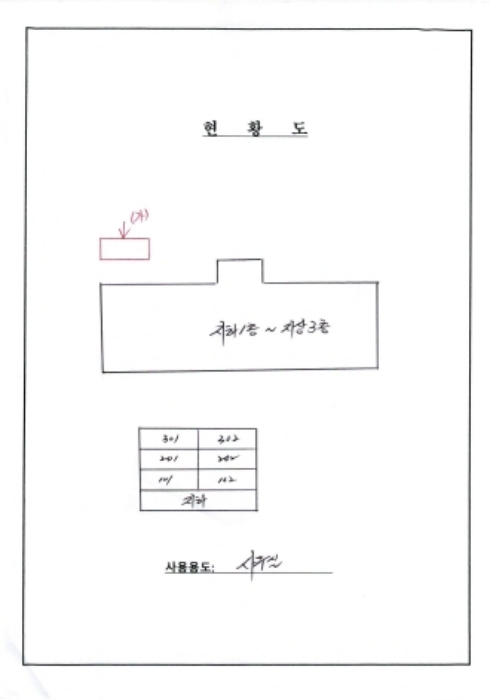 물건 사진 21