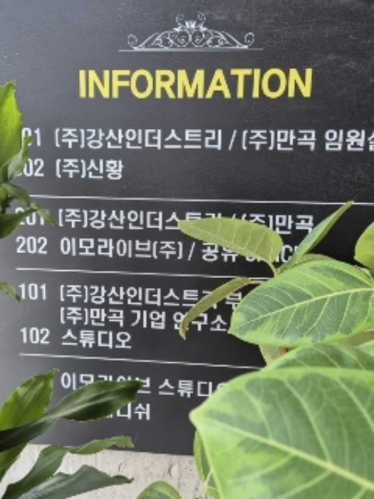 물건 사진 5