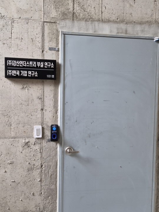 물건 사진 8
