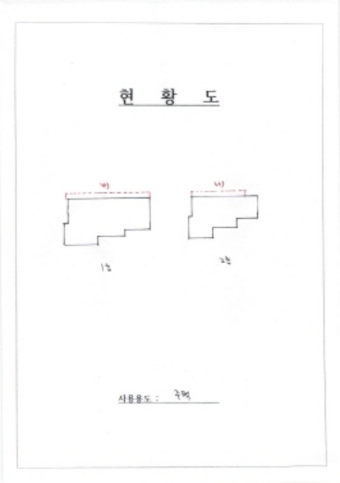 물건 사진 4
