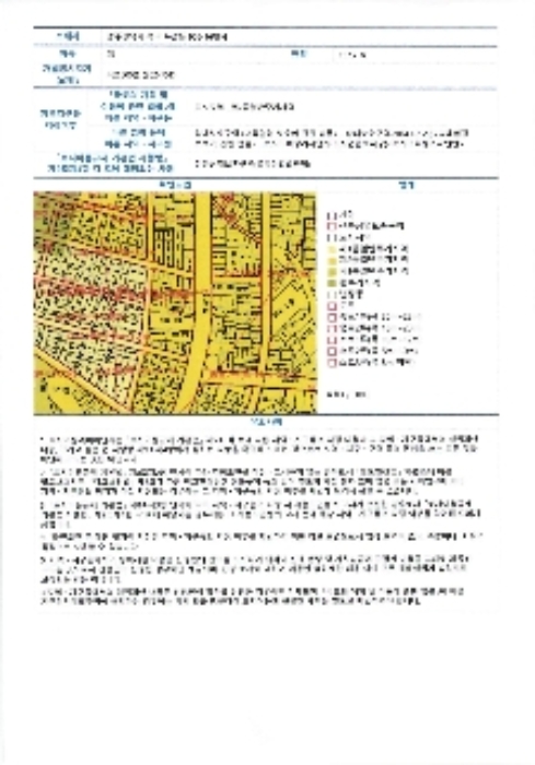 물건 사진 5