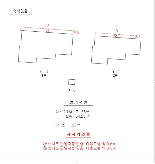 물건 사진 6