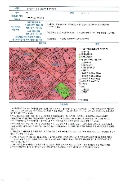물건 사진 17