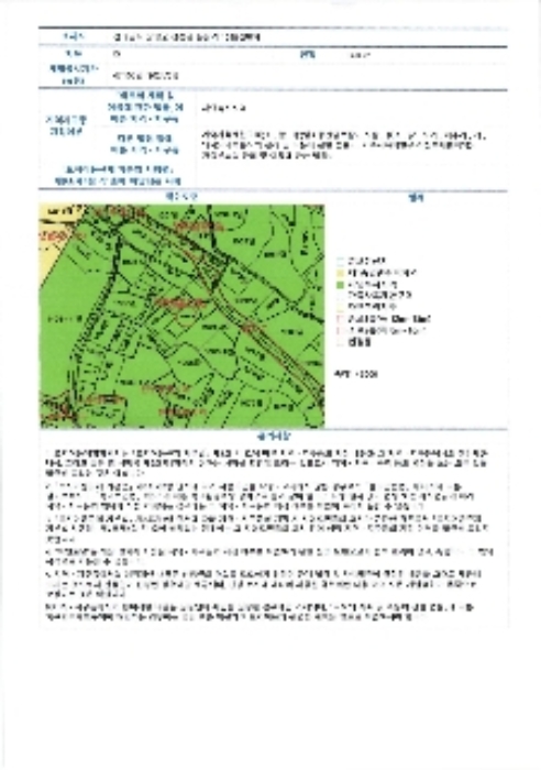 물건 사진 11