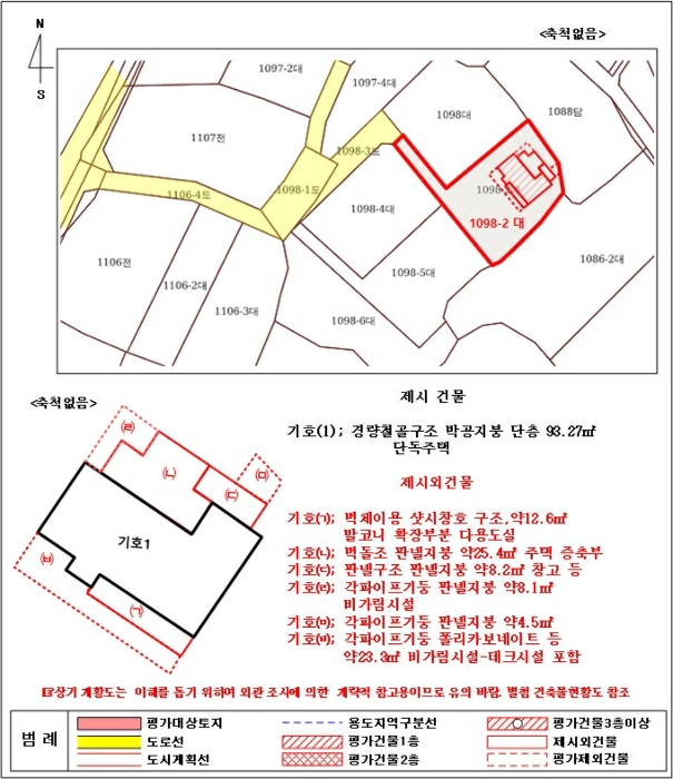 물건 사진 26