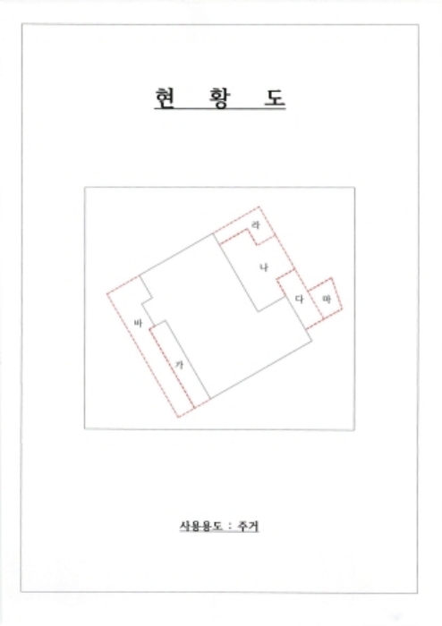 물건 사진 10