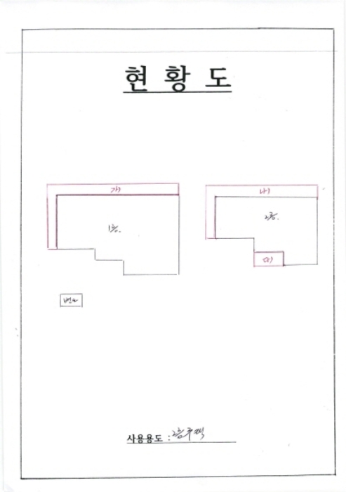 물건 사진 7