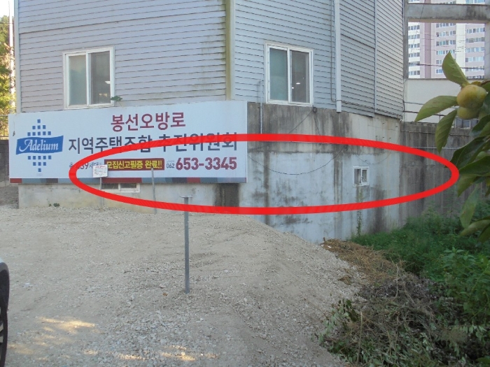 물건 사진 50