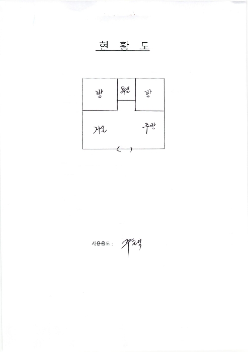 물건 사진 4