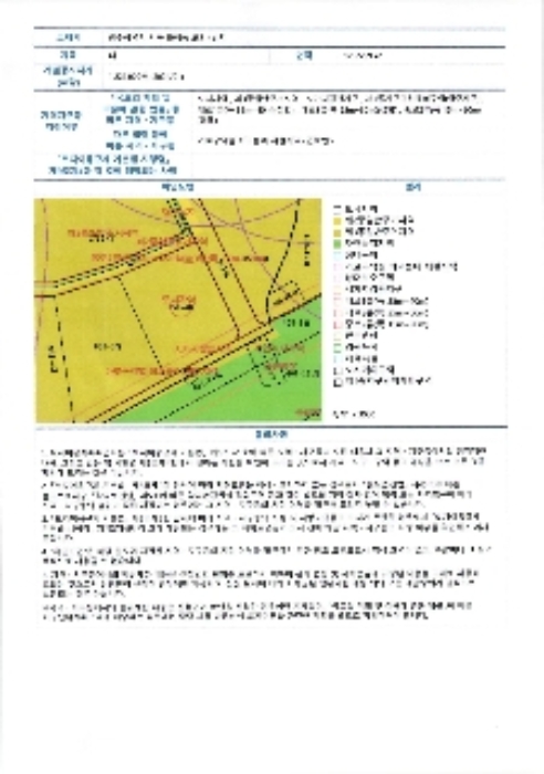물건 사진 5