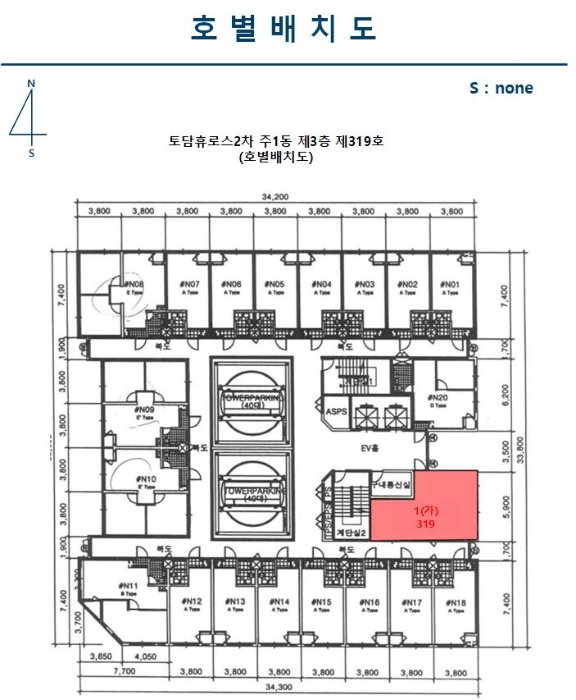물건 사진 6
