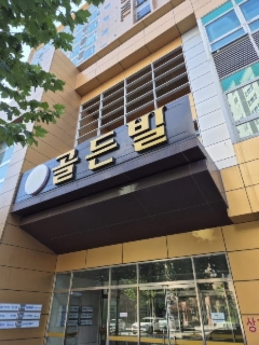 물건 사진 2