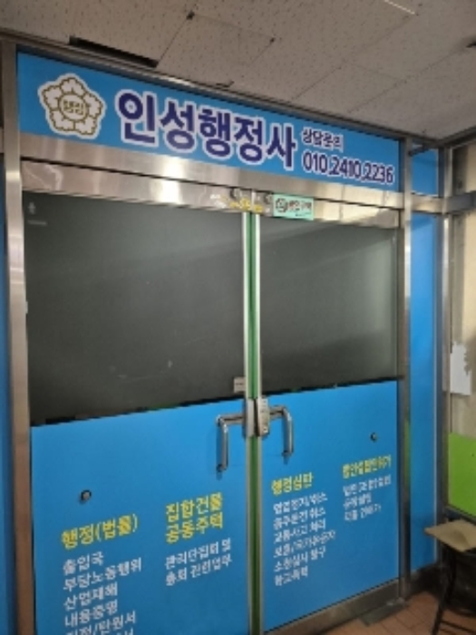 물건 사진 3