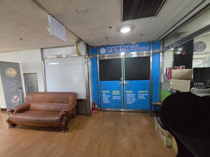 물건 사진 7