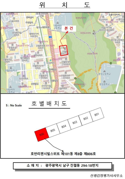 물건 사진 5