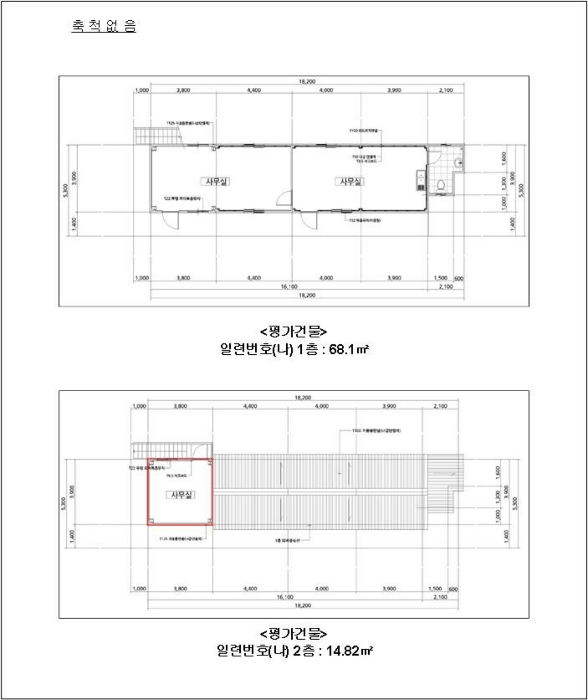 물건 사진 14