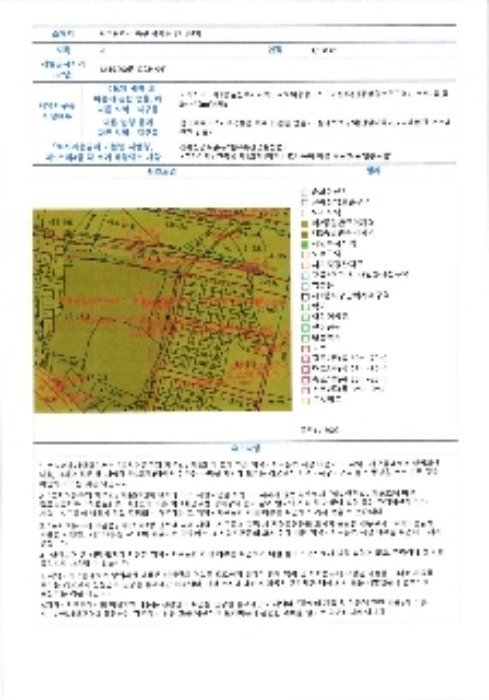물건 사진 5