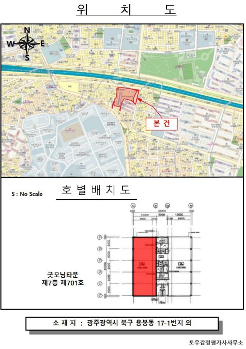 물건 사진 6