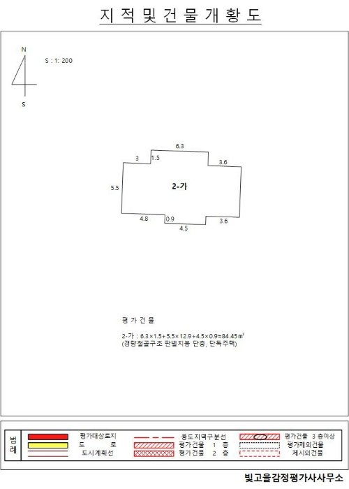 물건 사진 23