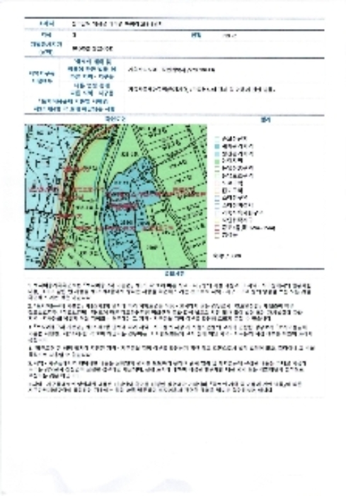 물건 사진 7