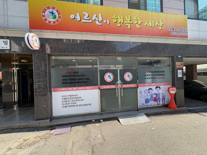 물건 사진 30