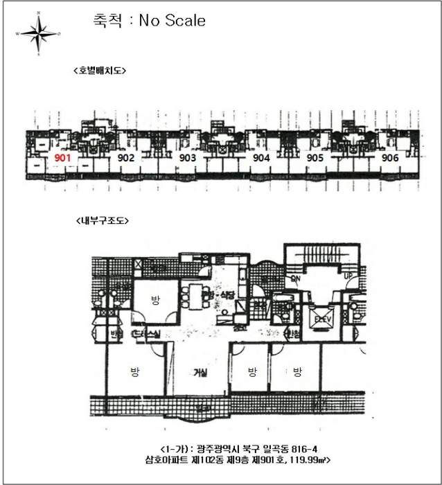 물건 사진 5