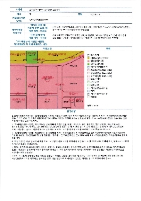 물건 사진 7