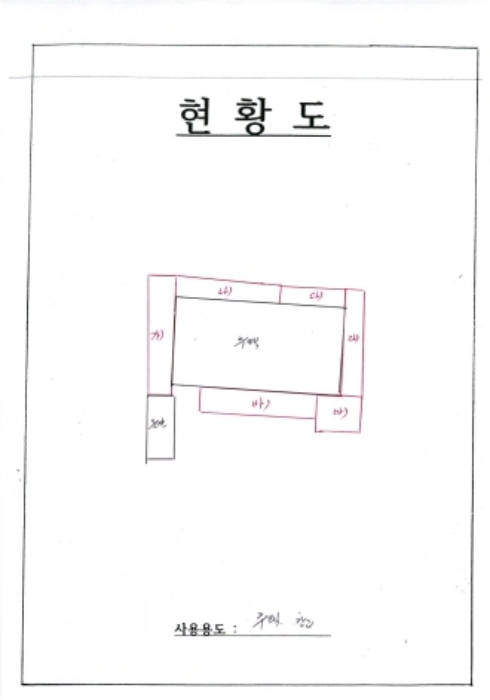 물건 사진 5