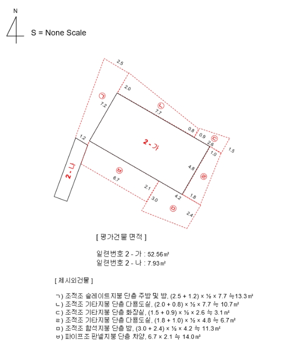 물건 사진 7