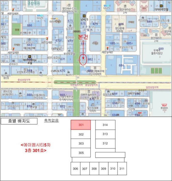 물건 사진 5