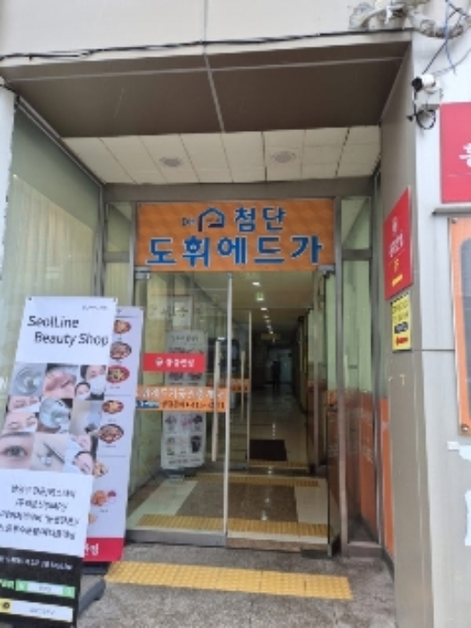 물건 사진 2