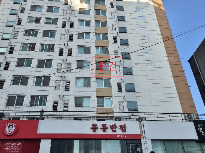 물건 사진 11