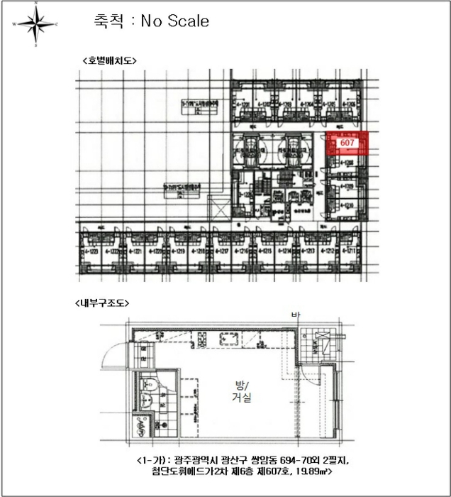 물건 사진 5