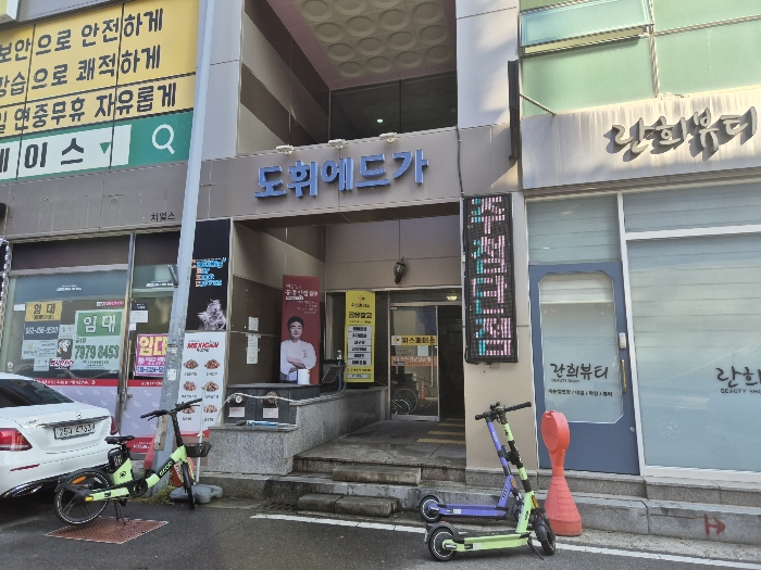 물건 사진 9