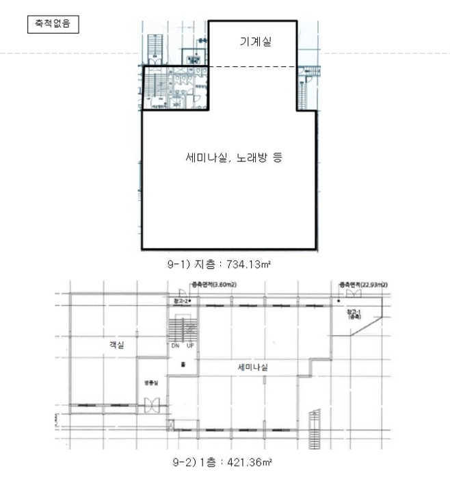 물건 사진 27