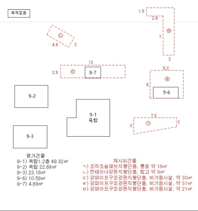 물건 사진 30
