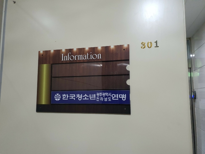 물건 사진 14